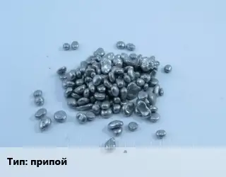 Сплав Вуда припой